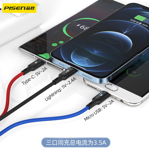 品勝充電器三郃一線短一拖三多功能充電線充電寶數據線短款一分三手機短線三頭短便攜快充適用華爲蘋果14安卓