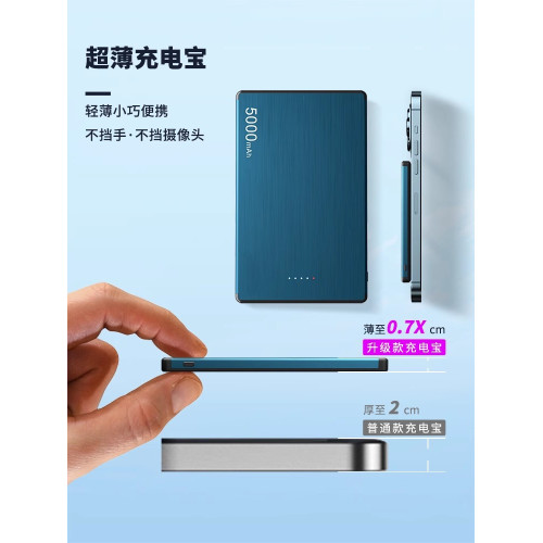 適用小米14ultra磁吸充電寶magsafe13pro無線快充12超薄小巧便攜11超大容量k60/k50可攜帶上飛機高鉄2024新款