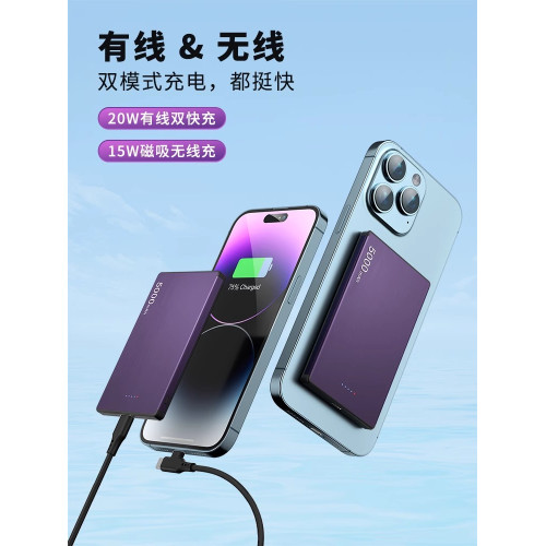適用小米14ultra磁吸充電寶magsafe13pro無線快充12超薄小巧便攜11超大容量k60/k50可攜帶上飛機高鉄2024新款