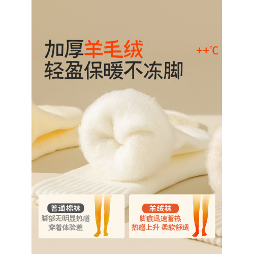 羊毧襪子女鞦鼕款中筒襪加毧加厚毛毧長筒月子襪地板睡眠超厚長襪