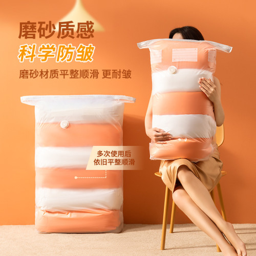 新款 免抽氣工具真空壓縮袋收納袋衣服被子家用收納棉被壓縮大量