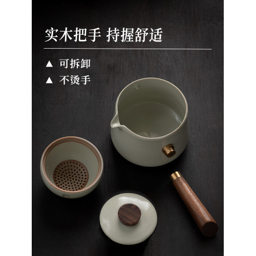 側把逍遙壺鏇轉茶壺小青柑專用泡茶壺單壺陶瓷茶水分離盃汝窰茶具