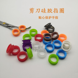 寵物美容剪刀指套矽膠剪刀用指圈彩色防滑圈指皮圈理發指環圈