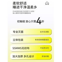 被罩枕套雙人加厚隔髒便攜床單