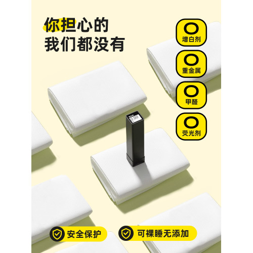 被罩枕套雙人加厚隔髒便攜床單