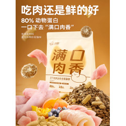 5斤裝增肥發腮通用型全期貓糧
