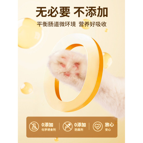 5斤裝增肥發腮通用型全期貓糧