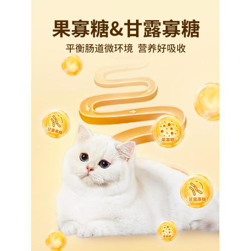 5斤裝增肥發腮通用型全期貓糧