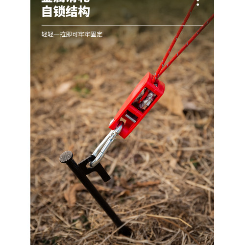 露營帳篷滑輪搭建加粗繩子戶外