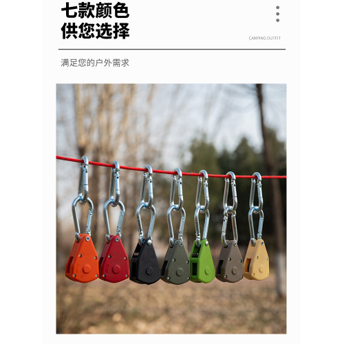 露營帳篷滑輪搭建加粗繩子戶外