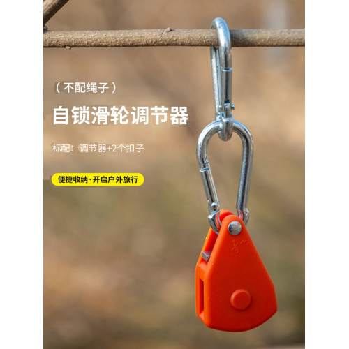 露營帳篷滑輪搭建加粗繩子戶外