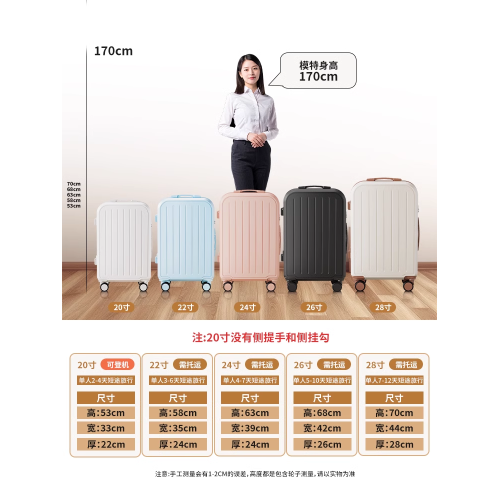 兒童行李箱女孩2025新款26寸結實耐用旅行密碼箱子母男學生拉杆箱