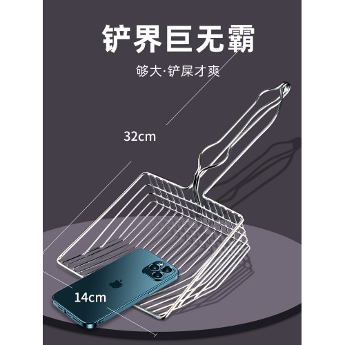 Jas貓力金屬超大號不鏽鋼鏟屎器