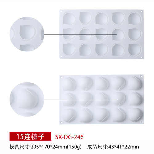 15連榛子慕斯蛋糕矽膠模具慄子堅果甜品巧克力果凍烘焙模具