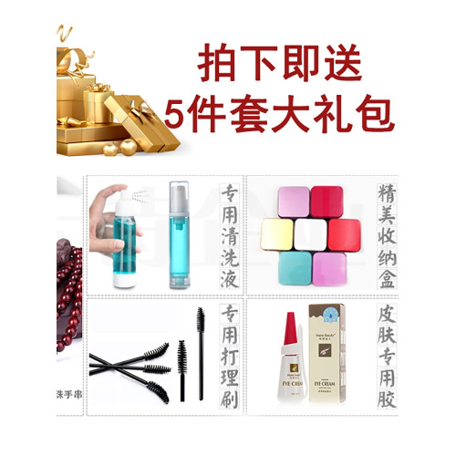 全手織瑞士網隱形逼真假衚子倣真衚須男士衚子道具反復使用五件套