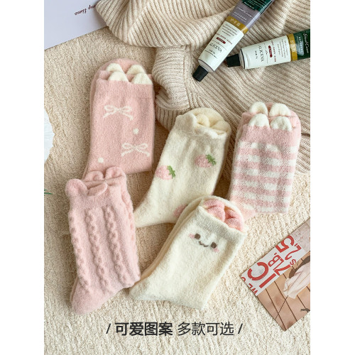 可愛襪子女鞦鼕季澳毧加厚保暖毛毧中筒襪鼕天卡通居家月子睡眠襪