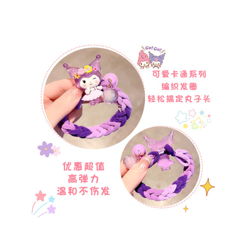 皮筋女童庫洛米頭飾發繩
