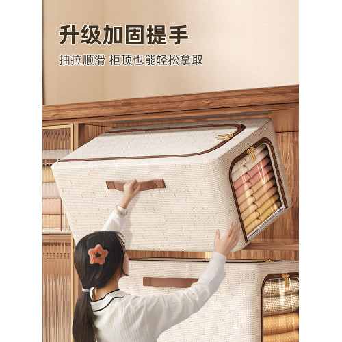 大容量佈藝被子收納袋儲物盒衣櫃