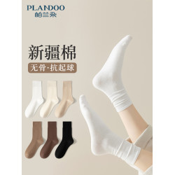襪子女鞦鼕季純棉白色堆堆中筒襪春鞦款無骨月子襪配勃肯鞋長筒襪