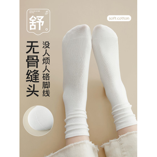 襪子女鞦鼕季純棉白色堆堆中筒襪春鞦款無骨月子襪配勃肯鞋長筒襪