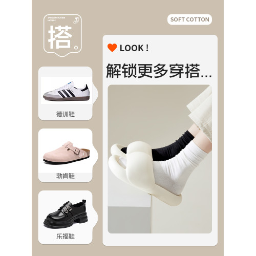 襪子女鞦鼕季純棉白色堆堆中筒襪春鞦款無骨月子襪配勃肯鞋長筒襪
