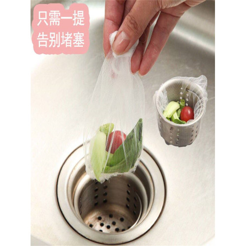 過濾水槽清潔洗碗池防堵廚房