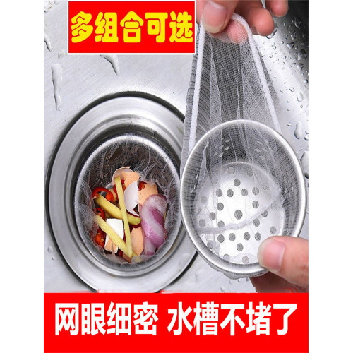 過濾水槽清潔洗碗池防堵廚房