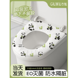 全覆蓋孕産婦加厚一次性馬桶墊