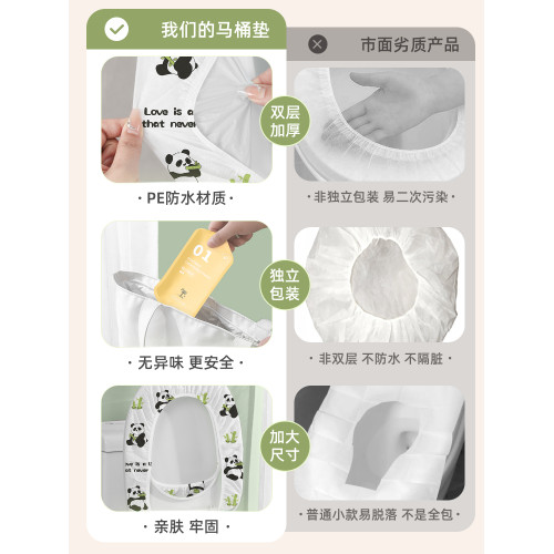 全覆蓋孕産婦加厚一次性馬桶墊