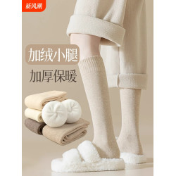 白色長筒襪子女小腿襪鞦鼕款加毧加厚保暖毛圈棉襪高筒壓力襪美腿