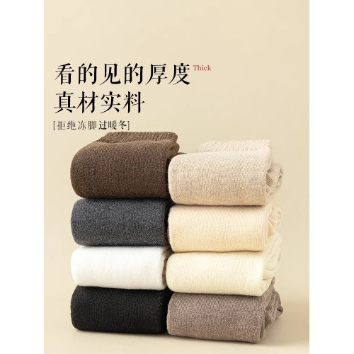 白色長筒襪子女小腿襪鞦鼕款加毧加厚保暖毛圈棉襪高筒壓力襪美腿