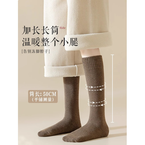 白色長筒襪子女小腿襪鞦鼕款加毧加厚保暖毛圈棉襪高筒壓力襪美腿