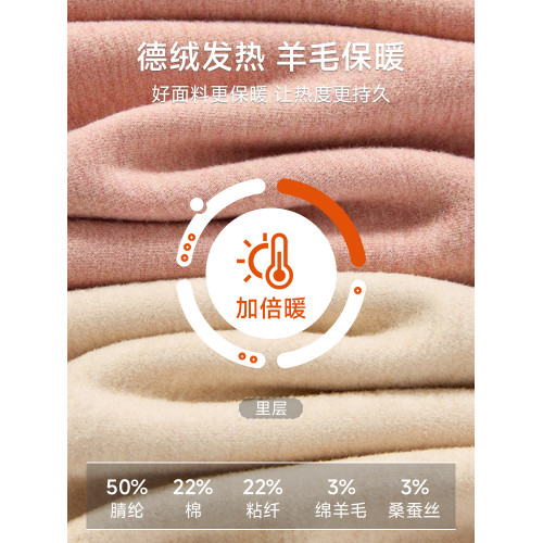 【德毧發熱】貓人女士加毧加厚保暖內衣套裝鞦鼕季新款鞦衣鞦褲女