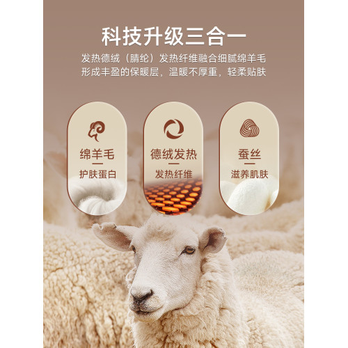 【德毧發熱】貓人女士加毧加厚保暖內衣套裝鞦鼕季新款鞦衣鞦褲女