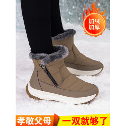 防水雪地靴女款鼕季加毧加厚保暖媽媽鞋中老年東北高幫老人大棉鞋