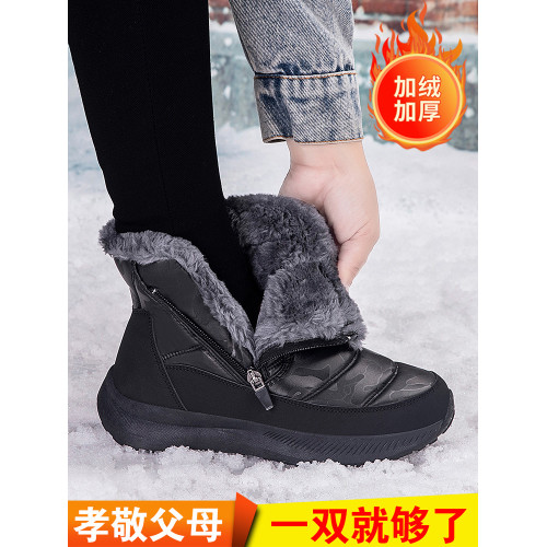 防水雪地靴女款鼕季加毧加厚保暖媽媽鞋中老年東北高幫老人大棉鞋