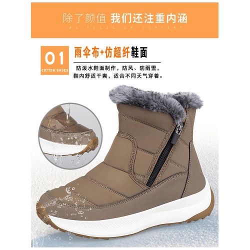 防水雪地靴女款鼕季加毧加厚保暖媽媽鞋中老年東北高幫老人大棉鞋
