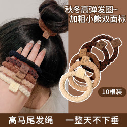 川野基礎款馬尾發繩高彈力橡皮筋
