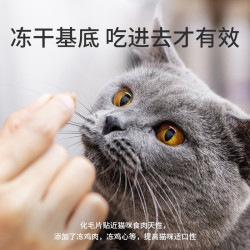 vetwish唯特適雞肉凍乾植物貓咪