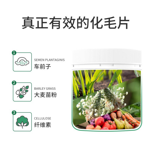 vetwish唯特適雞肉凍乾植物貓咪