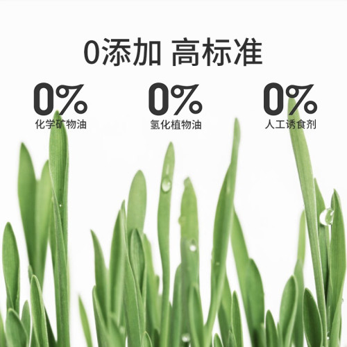vetwish唯特適雞肉凍乾植物貓咪