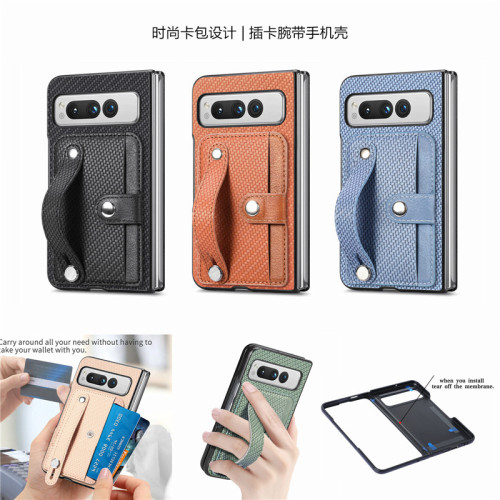 暢晟 適用穀歌Pixel Fold手機殼Google Pixel Fold phone case card cover折曡屏保護套多功能卡包腕帶手機殼