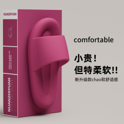 厚底踩屎感居家EVA浴室洗澡拖鞋