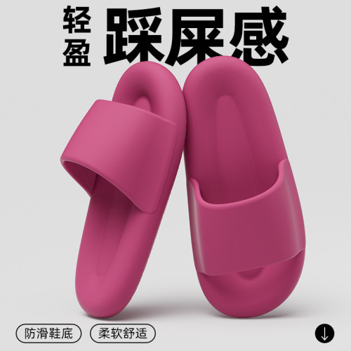 厚底踩屎感居家EVA浴室洗澡拖鞋