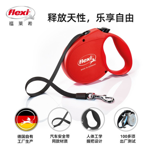 flexi包郵德國自動伸縮狗狗