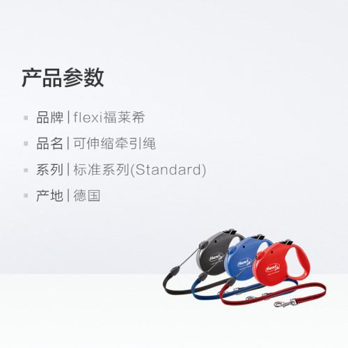 flexi包郵德國自動伸縮狗狗