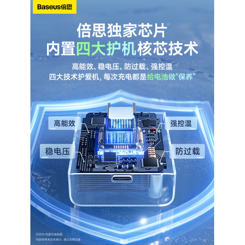 倍思適用蘋果充電器線14快充套裝數據線iPhone14Promax手機閃充PD沖電2米充電線13plus平板ipad車載短線