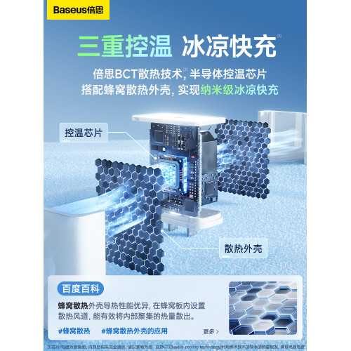 倍思適用蘋果充電器線14快充套裝數據線iPhone14Promax手機閃充PD沖電2米充電線13plus平板ipad車載短線