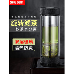 泡茶盃茶水分離男士專用個人高档品茗盃辦公室喝茶過濾玻璃水盃子