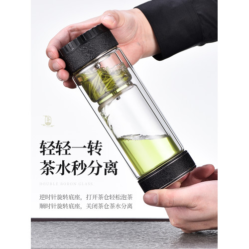 泡茶盃茶水分離男士專用個人高档品茗盃辦公室喝茶過濾玻璃水盃子